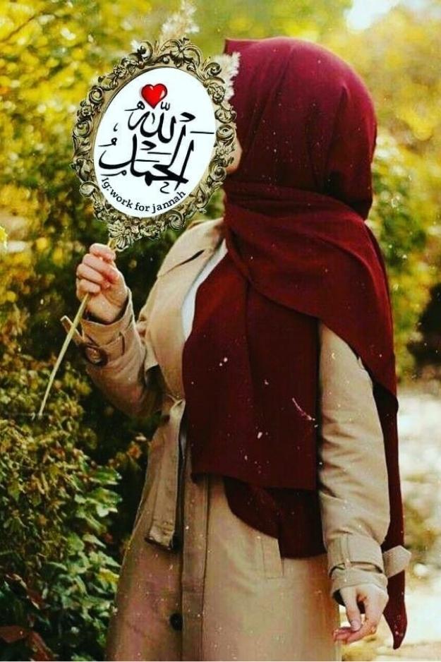 profile islamic dp